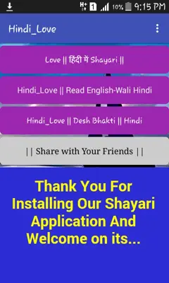 Hindi_Love android App screenshot 1