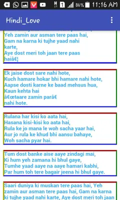 Hindi_Love android App screenshot 3