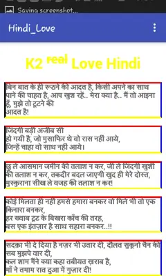 Hindi_Love android App screenshot 6