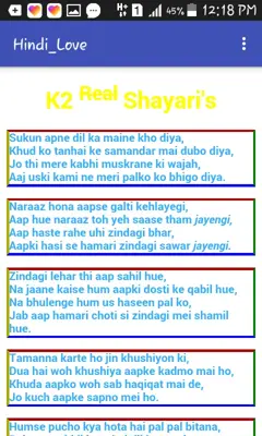 Hindi_Love android App screenshot 7