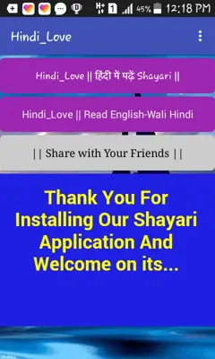 Hindi_Love android App screenshot 8